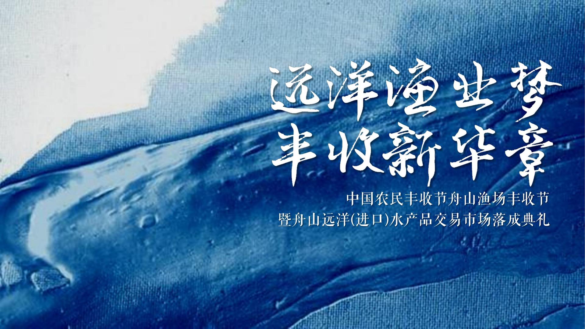 同强影业三大文化项目入选国家公共文化服务推荐目录